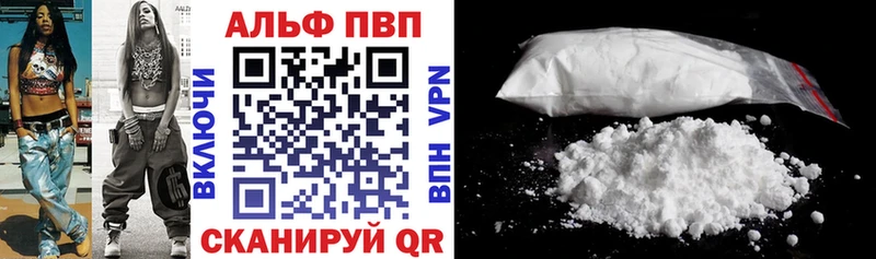 ссылка на мегу tor  закладки  Ворсма  A PVP кристаллы 