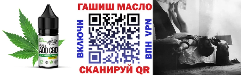 купить  сайты  Ворсма  Печенье с ТГК марихуана 
