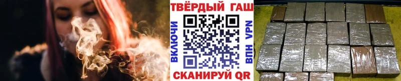Гашиш индика сатива площадка формула Ворсма