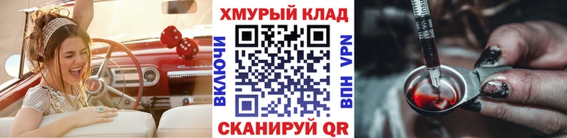 Героин хмурый  Ворсма 