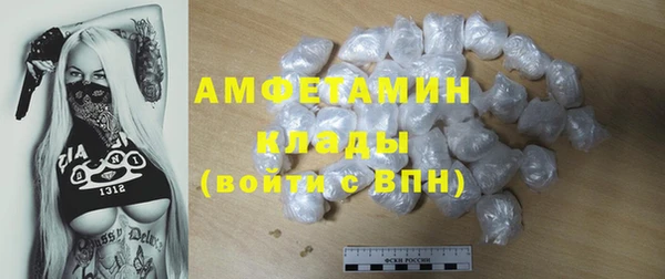 а пвп мука Бугульма
