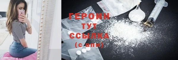 ALPHA PVP Богородицк
