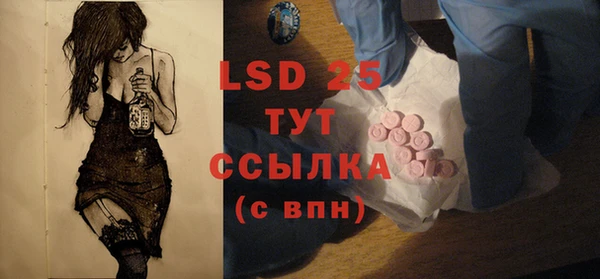 а пвп мука Бугульма