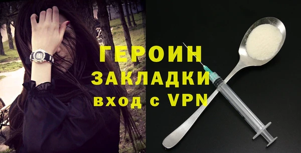 кокаин колумбия Бородино