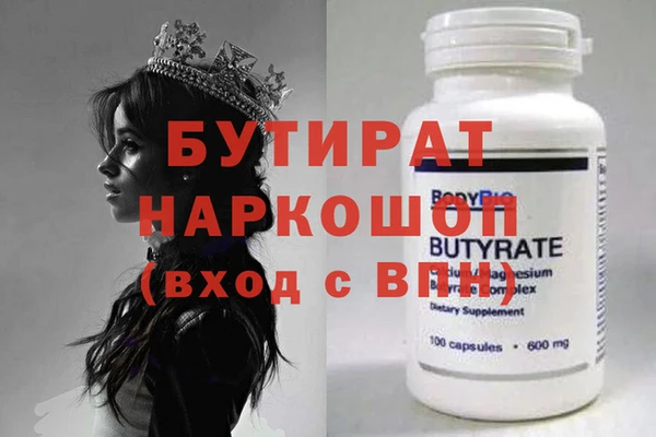 ALPHA PVP Богородицк