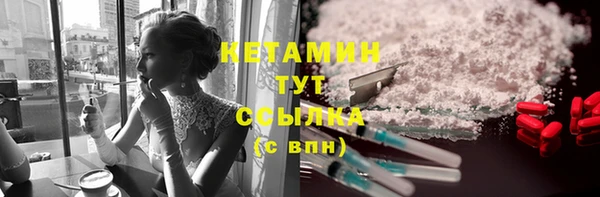 а пвп мука Бугульма