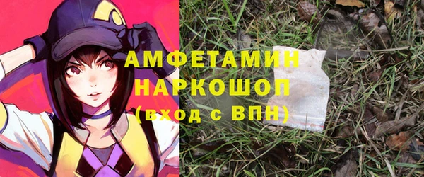 ALPHA PVP Богородицк