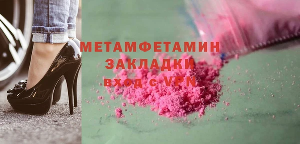 гидропоника Бронницы