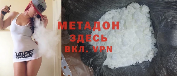 кокаин колумбия Бородино
