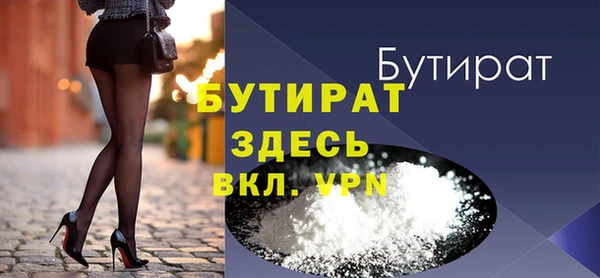 прущая мука Богданович