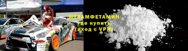 соль курить ск Богородск
