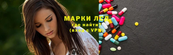 соль курить ск Богородск