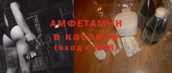 ALPHA PVP Богородицк
