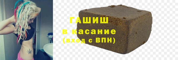 гашишное масло Беломорск