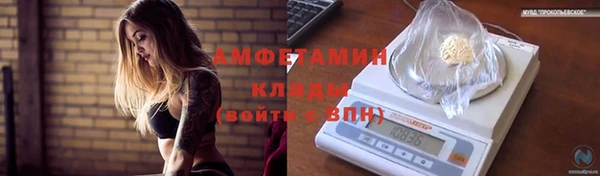 mix Белокуриха