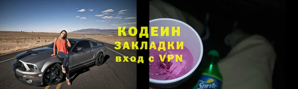 кокаин колумбия Бородино