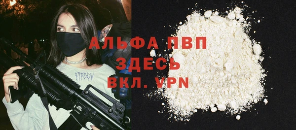 герыч Белоозёрский