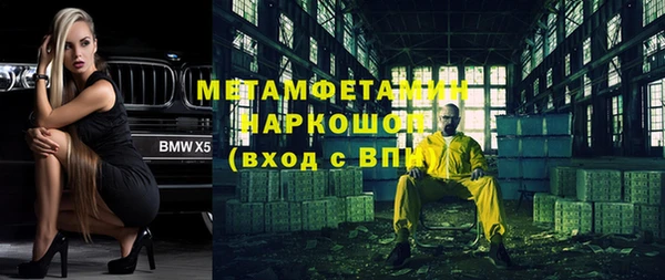 а пвп мука Бугульма