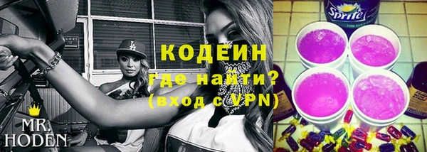 соль курить ск Богородск