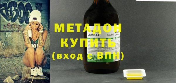 соль курить ск Богородск