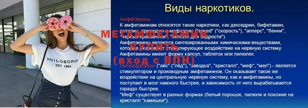 ALPHA PVP Богородицк