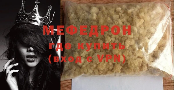 ALPHA PVP Богородицк