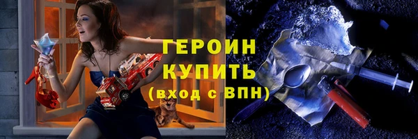 соль курить ск Богородск