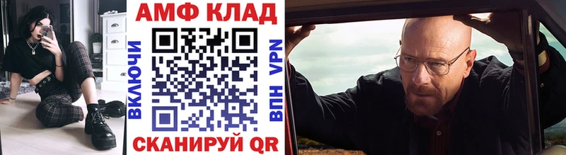 Первитин мет  Ворсма 