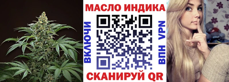 ТГК концентрат  Ворсма 